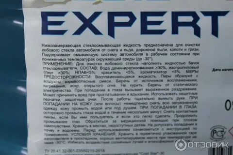Метанол замерзание