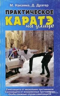Карат книги