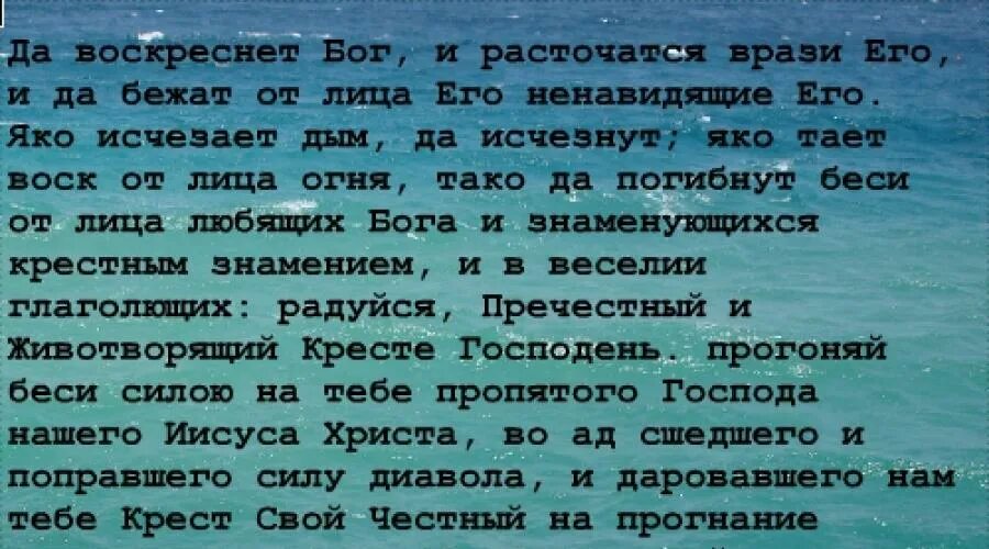 Молитвы заговоры от свекрови. Порча на свекровь. Молитва о свекрови. Заговор на свекровь. Как навести порчу на семью