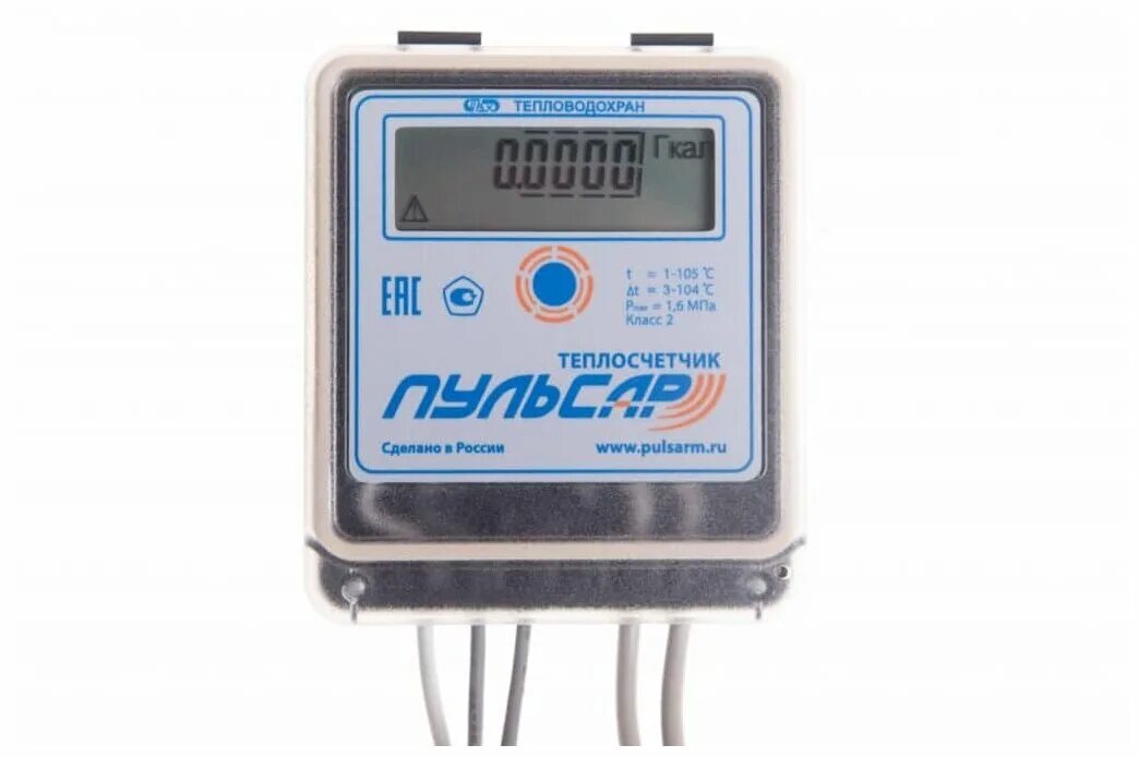 Пульсар 15. Nissan pulsar n15 обвес. Пульсар 15. Pulsar n15 vzr. Теплосчетчик пульсар ду 15.