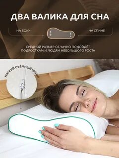 Какие подушки полезнее