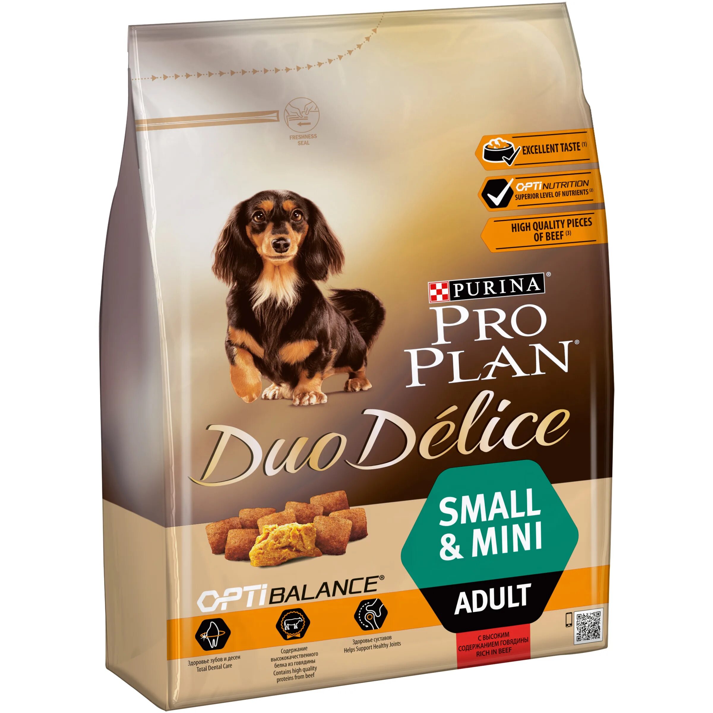 Pro Plan Duo Delice Chicken. Корм для собак Проплан дуо Делис. Сухой корм для cобак PROPLAN Duo Delice. Проплан дуо Делис для собак. Купить проплан для мелких пород