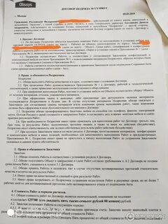 В договоре подряда обязательно указываются