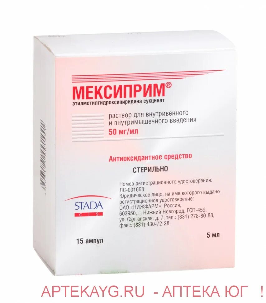 Мексиприм таблетки отзывы пациентов. Мексиприм 250 мг таблетки. Мексиприм капсулы. Мексиприм 250 мг таблетки. Мексиприм таблетки отзывы пациентов.