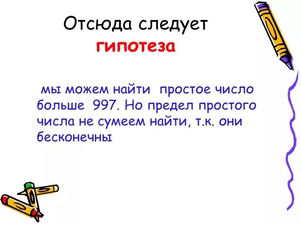 Воспитание это кратко. Сила определение в физике. Самое простое определение. Меланхолик это человек. Сообщение о стилях одежды.