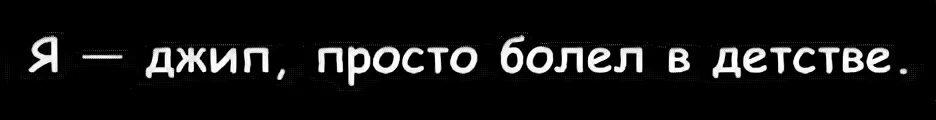Я джи пи ти
