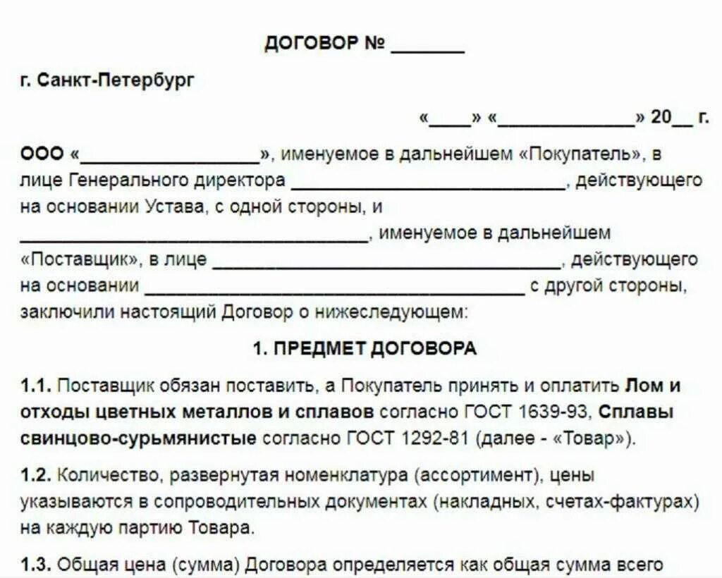 Как списать огнетушитель. Как списать огнетушитель. Форма для списания огнетушителей. Причина списания огнетушителя. Образец акта списания огнетушителей образец.