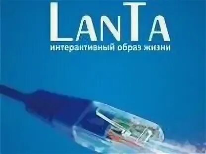 Атлас телеком