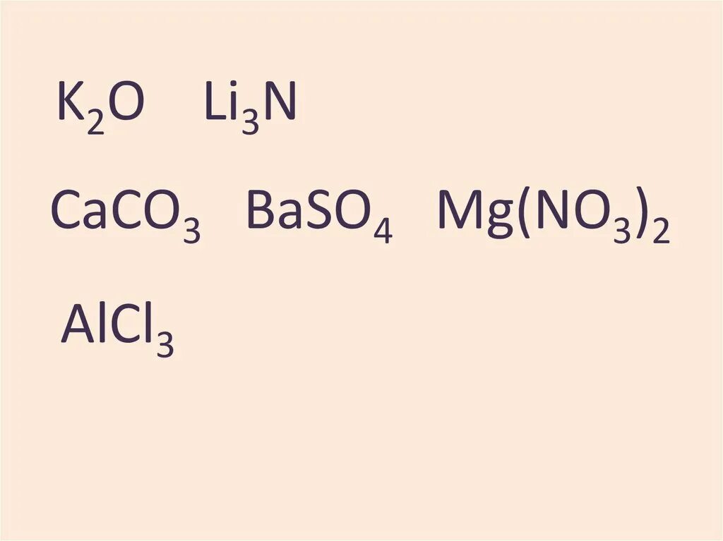 MG no3. MG(no3)2. MG no3 2 степень окисления. MG no3 3 степень окисления. Mg no3 k2co3