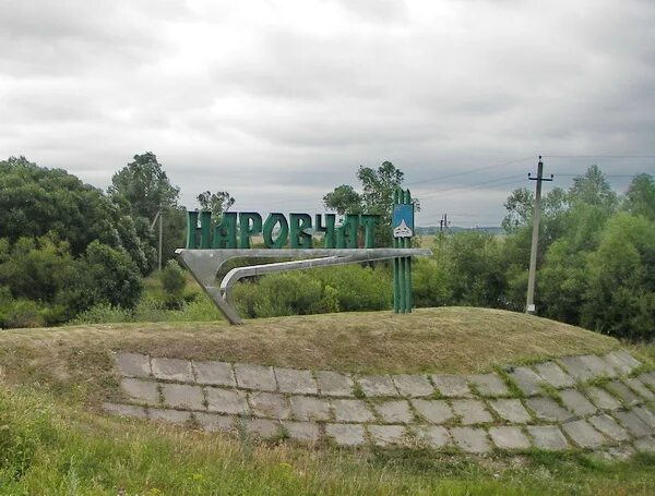 Наровчат Мокша. Наровчат вывеска. Автобус Пенза Наровчат. Наровчат ударение.