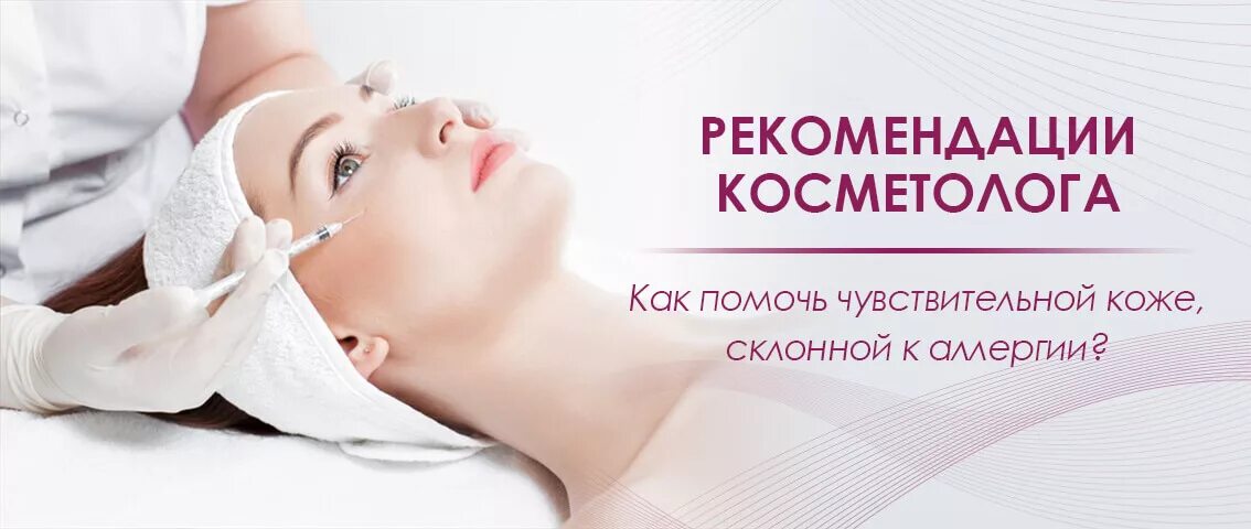 Фотосессия косметолога. Услуги косметолога визитки. Консультация врача косметолога рэн де ботэ cлиниcббc. Косметология косметолог. Консультация врача косметолога рэн де ботэ cлиниcббc.