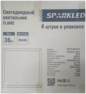 Sparkled отзывы
