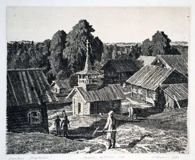 Гг сел