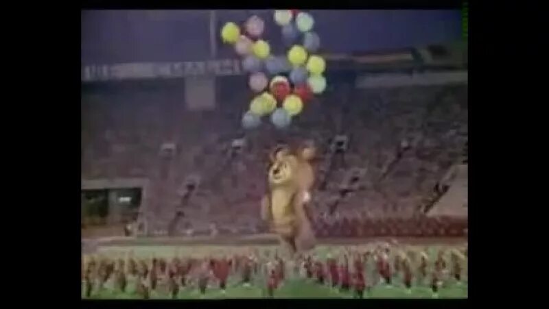 Олимпийские игры 1980 мишка. Слеза олимпийского мишки 1980.