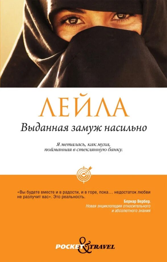 Поможем выдать замуж. Выдать замуж.