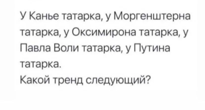 Нет лучше чем жена татарочка. Нет лучше жены татарки. Лучше нет подарка чем жена татарка. Чем жена татарка.