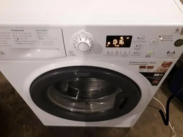 Hotpoint ariston vmsg 601