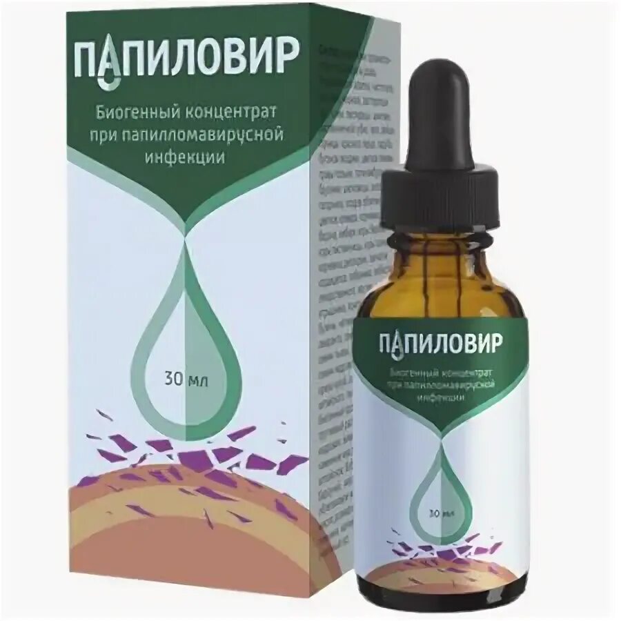 Веррукацид р-р для наруж. Средство от папилломавируса человека. 2г. Папилайт инструкция. Дермавит.