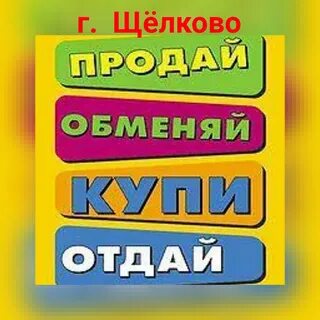 Отдам продам детскую
