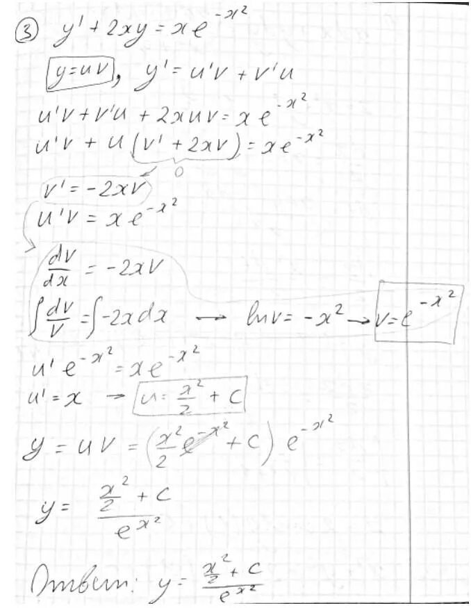 Y'+2xy xe -x 2. Y'+Y/X=xe^x/2. XY''=(Y')2 решение дифференциальных уравнений. Y=xe^-x^2. Решение уравнения 4y 4y y 0