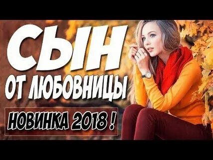 Меняю 2018