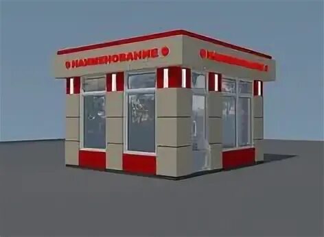 Магазин павильон патент