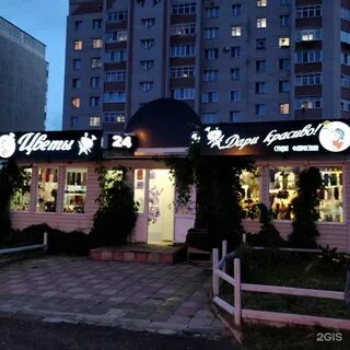 Кострома магистральная