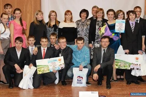Сайт школы 9 миасс
