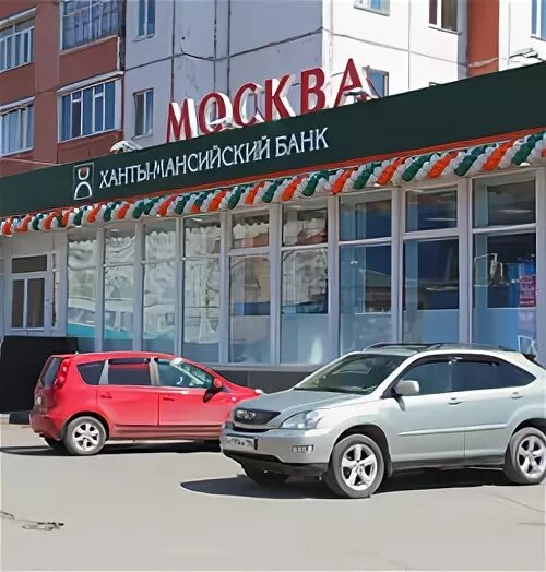 Комсомольский проспект 31 сургут. Комсомольский проспект сургут. Пролетарская 31 сургут. Комсомольский 31 сургут. Ханты-мансийский банк.