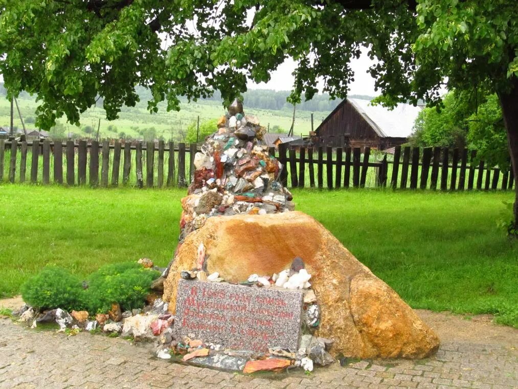 Мурзинка Самоцветы. Самоцветная полоса Урала Мурзинка. Село Мурзинка. Деревня Мурзинка Свердловская область. Деревня самоцветов