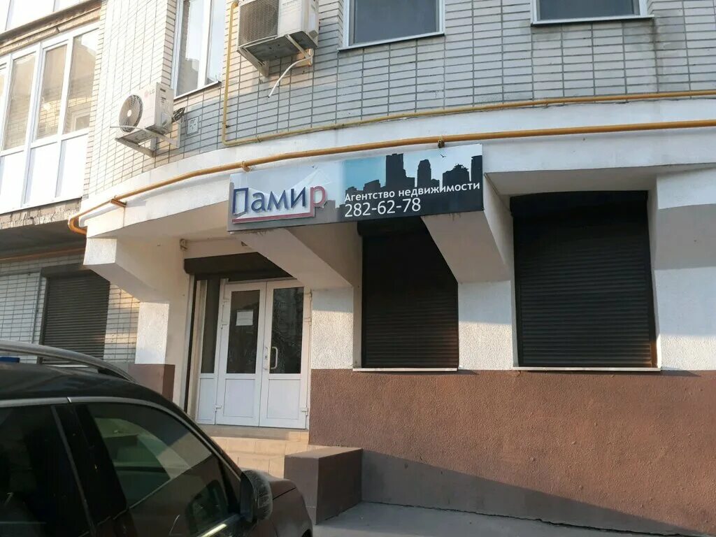 Центр судебной экспертизы ростов. Лермонтовская 61. центр судебных экспертиз ростов-на-дону. лермонтовская 61 ростов на дону на карте. лермонтова 61.
