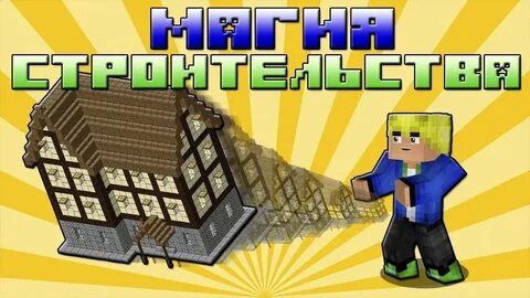 Effortless building 1.16 5