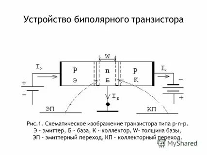 Ток эмиттера биполярного транзистора