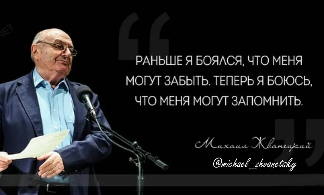Раньше миром управляли умные это было