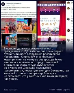 Новая европа телеграм