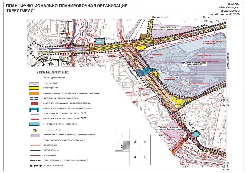 Улица проектируемый проезд