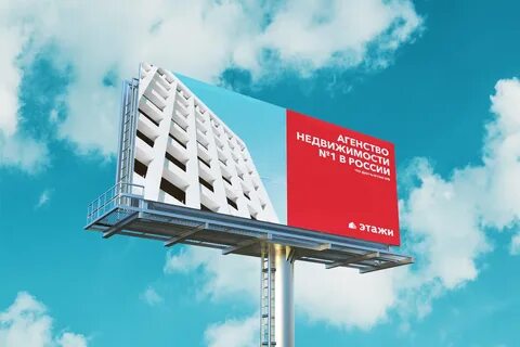 Проекты в сфере рекламы