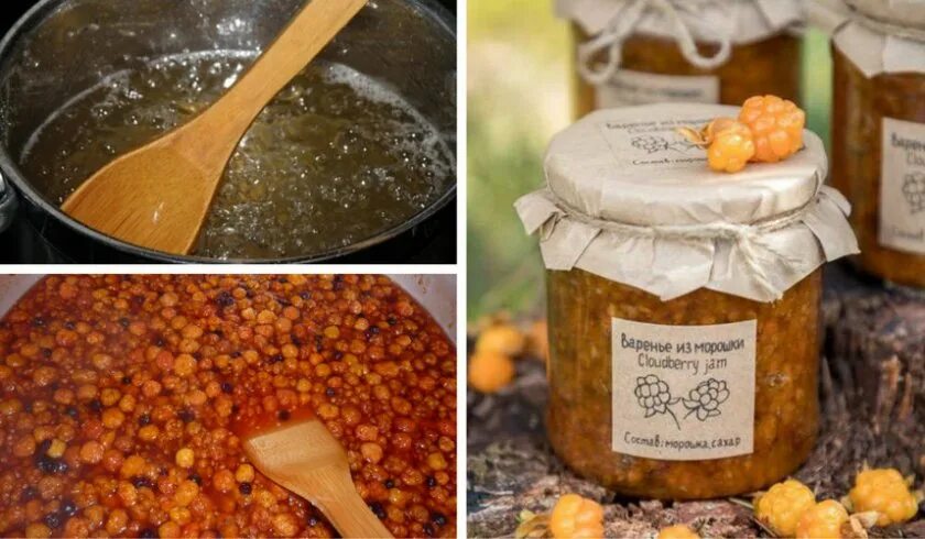 Морошка на зиму без варки рецепты. Морошка ягода варенье. джем из морошки без косточек. джем из морошки. варенье из морошки на зиму.