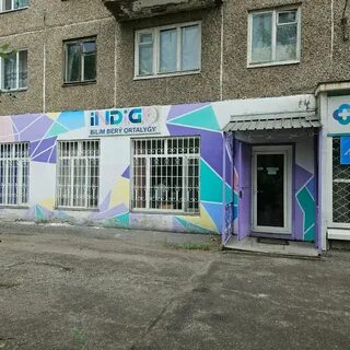 Обучение темиртау