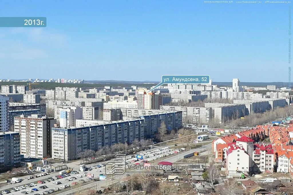 Амундсена, 52. Медицинский центр неврология екатеринбург. Екатеринбург, ул амундсена, 52. Екатеринбург, ул. Ул.