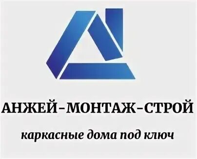 ПРОЕКТСТРОЙМОНТАЖ Мытищи. ООО Строймонтаж. Автоматика Строй монтаж. Оренбург Строй монтаж. Автоматик строй