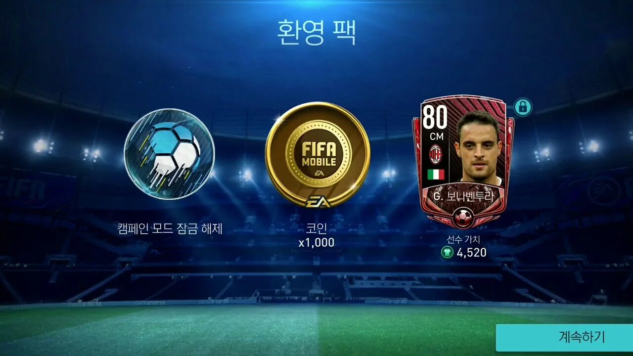 Fifa корейский. Корейская ФИФА мобайл. Китайская FIFA mobile. Китайская ФИФА мобайл 22. FIFA mobile Korea 22.