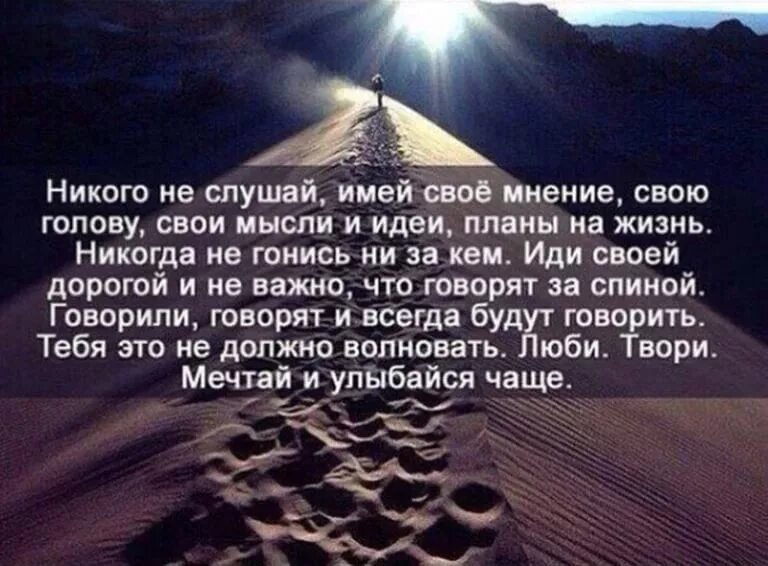 Дорогие другие