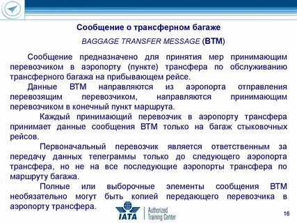 Это сообщение предназначено