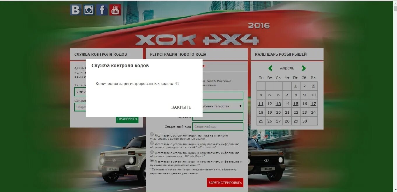 Бронирование татнефть. Бронирование татнефть