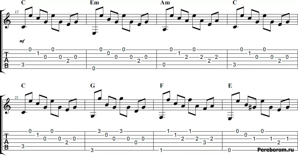 Ноты песни соло. Луч солнца золотого табы для гитары. Луч солнца табы. Луч солнца золотого перебор. Луч солнца на гитаре табы.