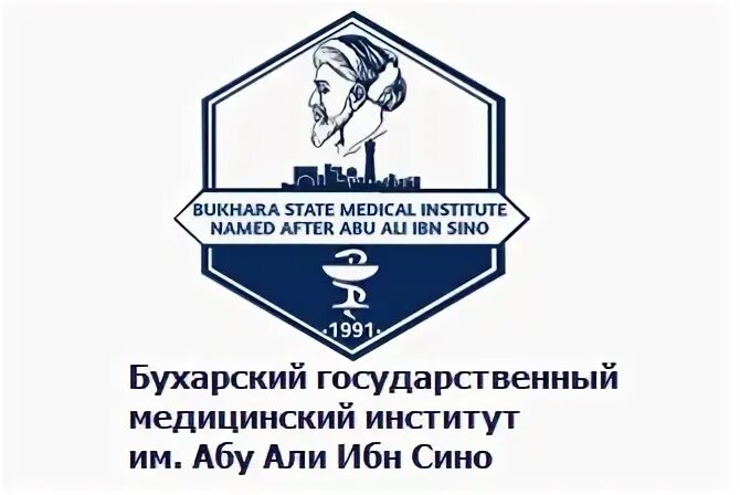 Бухара институт