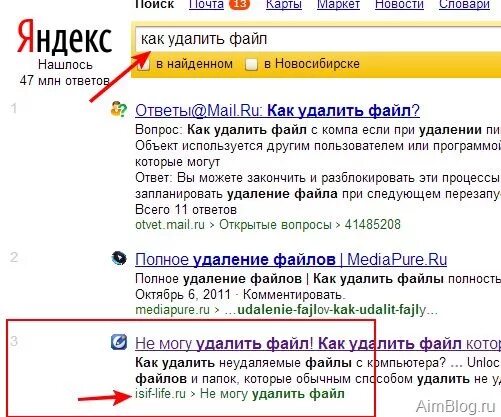 Удалить все вопросы в Яндексе. Как удалить всё из Яндекса. Как удалить картинки из Яндекса.