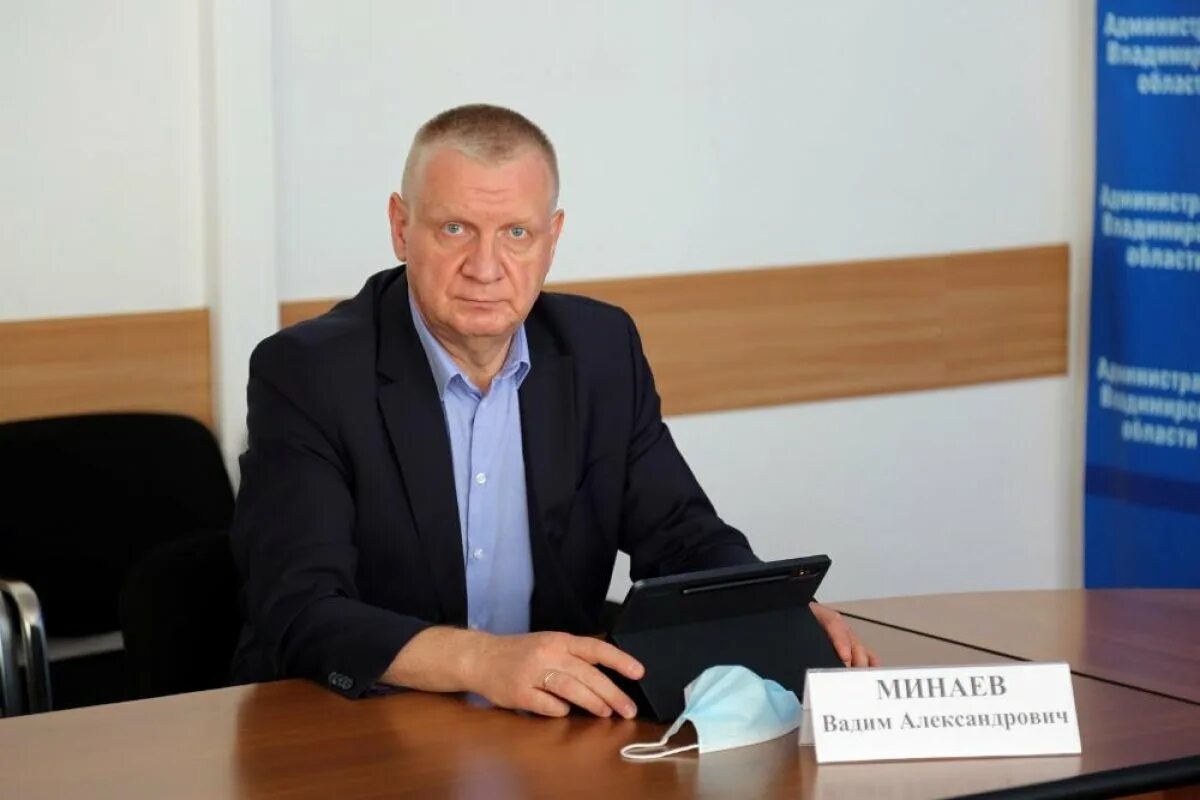 Сайт владимирского избирательной комиссии