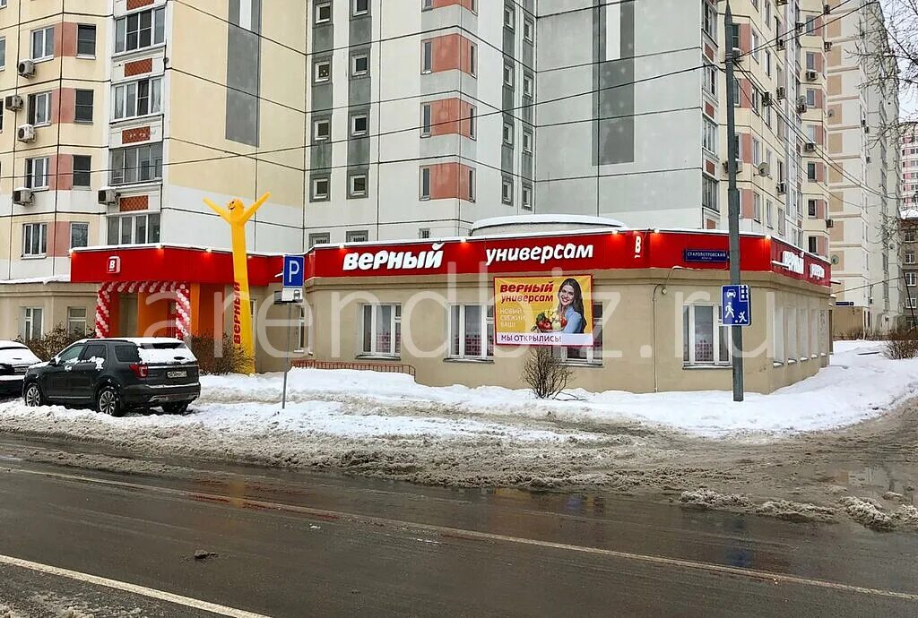 Магнит универсам. Алтайская 17 москва. В магазине универсам с площадью. Нежилое помещение свободного назначения. Алтуфьевское ш, д.